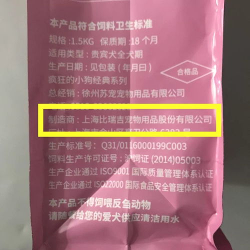 评测 疯狂的小狗 年销售上亿的网红爆款,究竟品质几何